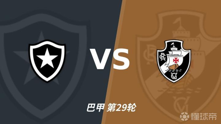 贝鲁特海岸青年VS苏尔团结直播_贝鲁特海岸青年VS苏尔团结赛程直播直播_黎巴嫩联无插件在线观看