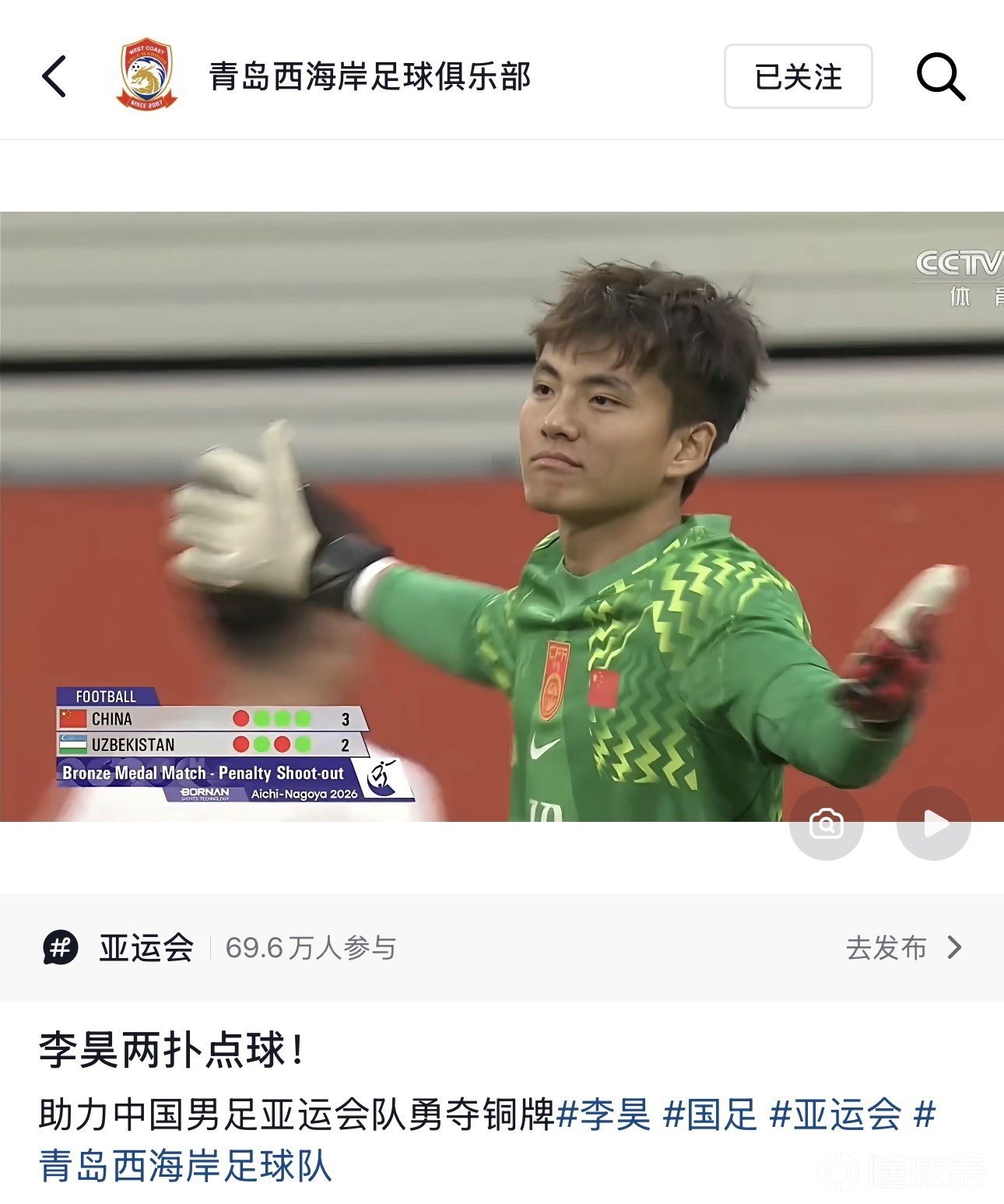 体操和击剑后备队VS科尔多瓦学院后备队直播_体操和击剑后备队VS科尔多瓦学院后备队在线观看直播_阿后备高清免费在线观看