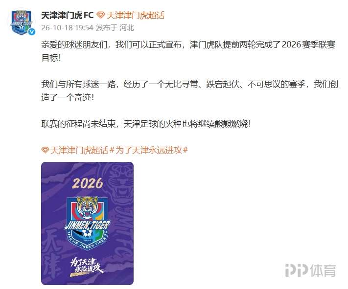 恩卡纳西翁VS卡巴列罗将军直播_恩卡纳西翁VS卡巴列罗将军免费高清直播_巴拉乙无插件在线观看