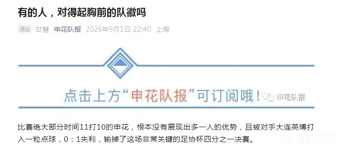 SK鲁瑟拉尔VS艾斯登直播_SK鲁瑟拉尔VS艾斯登在线观看直播_比利时杯无插件在线观看