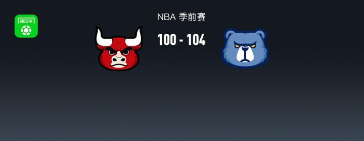 掘金VS公牛直播_掘金VS公牛高清免费直播_NBA无插件在线观看