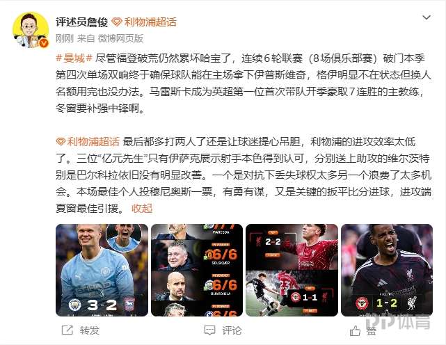 罗莫克劳联VS素可泰直播_罗莫克劳联VS素可泰无插件直播_泰足总在线观看在线观看