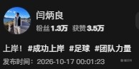 法萨巴夏普尔U19VS贝尔谢巴工人U19直播_法萨巴夏普尔U19VS贝尔谢巴工人U19无插件直播_以U19高清免费在线观看