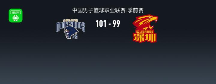 阿尔拿加马VS伊蒂哈德巴林直播_阿尔拿加马VS伊蒂哈德巴林免费高清直播_巴林超赛程直播在线观看