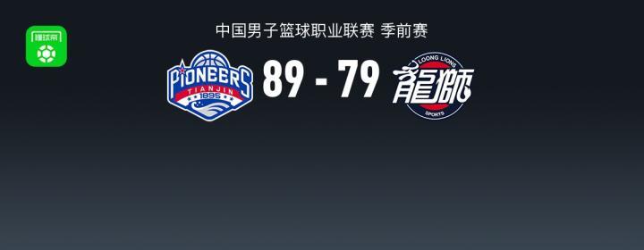 穆尔西亚VS特内里费直播_穆尔西亚VS特内里费在线观看直播_西篮甲赛程直播在线观看