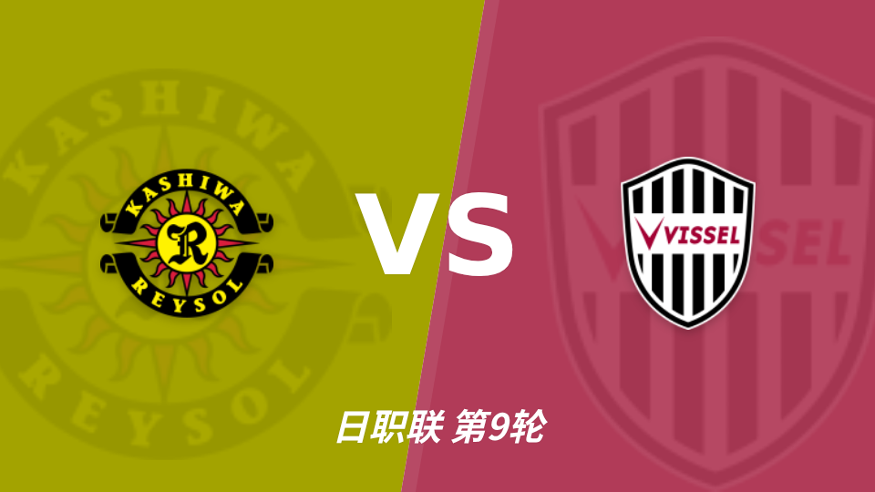 松博特海伊进步VS莫索马格亚罗瓦直播_松博特海伊进步VS莫索马格亚罗瓦在线观看直播_匈丙免费高清在线观看