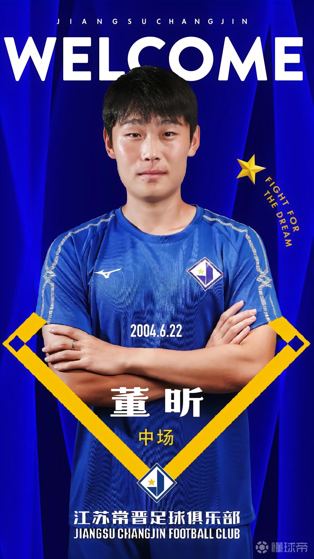 江苏常晋VS广州志诚直播_江苏常晋VS广州志诚高清免费直播_中冠在线观看在线观看