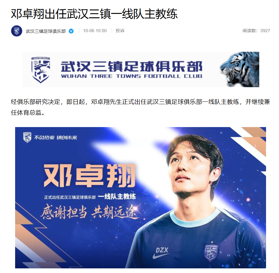 马哈拉VS西梅德斯直播_马哈拉VS西梅德斯高清免费直播_埃及联杯无插件在线观看
