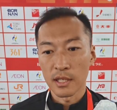 磐田喜悦VS八户于南乡直播_磐田喜悦VS八户于南乡赛程直播直播_日职乙高清免费在线观看