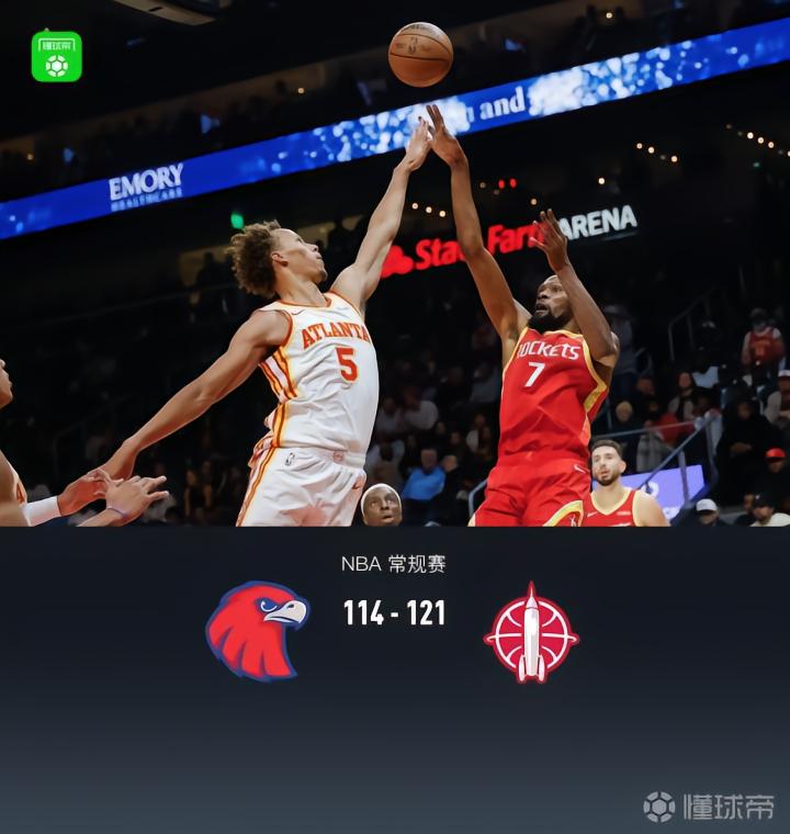火箭VS老鹰直播_火箭VS老鹰高清免费直播_NBA无插件在线观看
