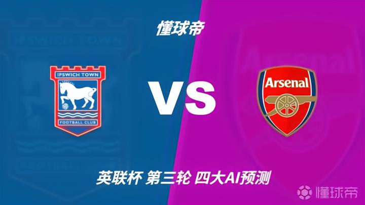 非洲年轻人VS黄金小精灵直播_非洲年轻人VS黄金小精灵无插件直播_坦桑超高清免费在线观看