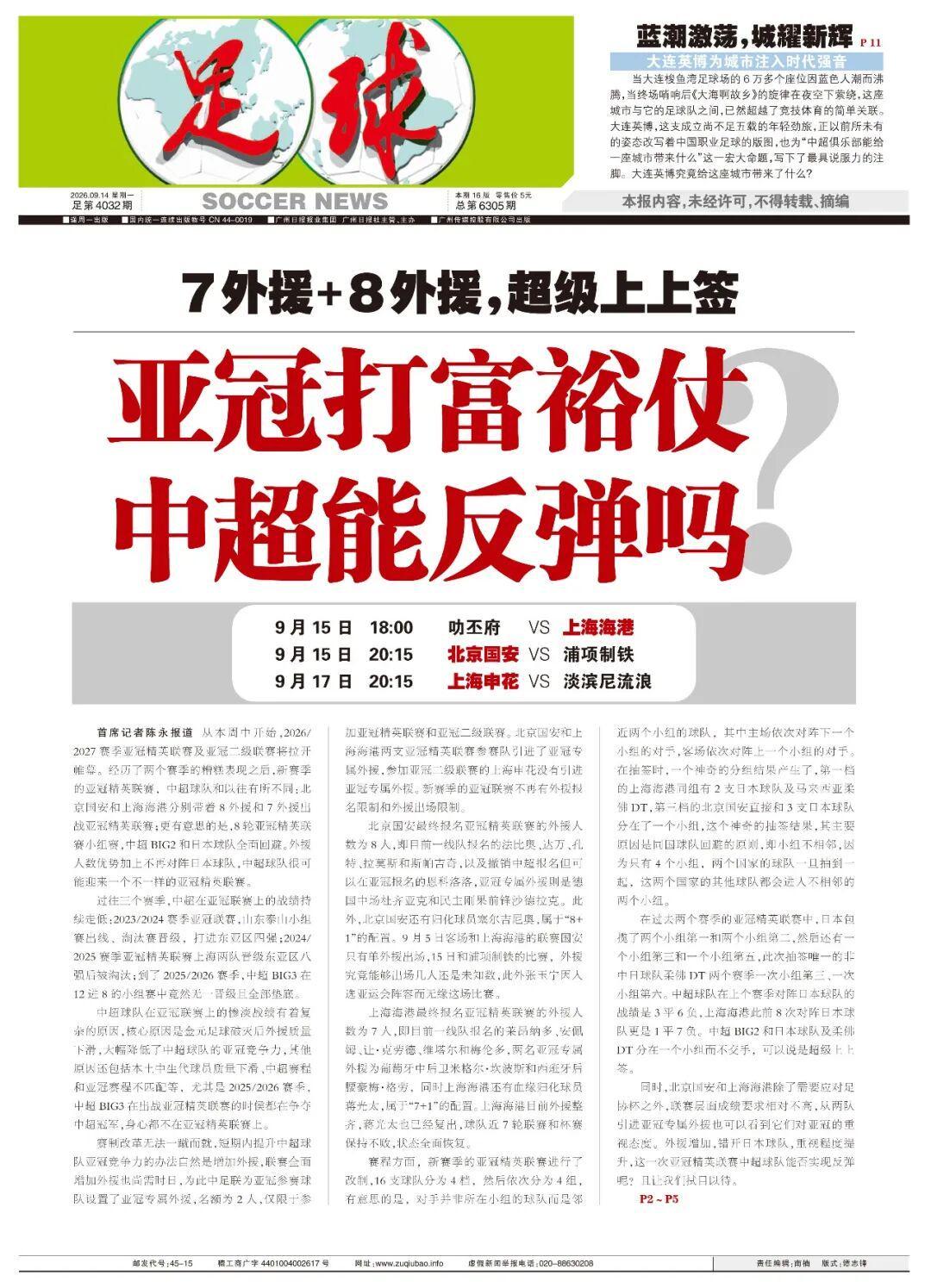 屯门VS观塘直播_屯门VS观塘免费高清直播_香港乙无插件在线观看