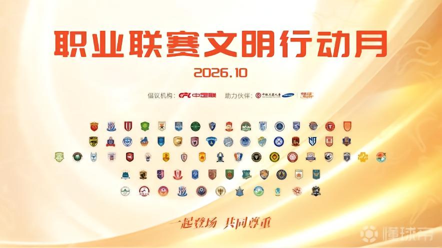 沃克拉VS加拉法直播_沃克拉VS加拉法高清免费直播_卡塔尔联免费高清在线观看