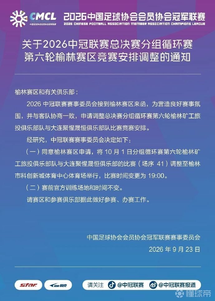 艾伯里斯特夫VS斯旺西大学直播_艾伯里斯特夫VS斯旺西大学高清免费直播_威冠联免费高清在线观看
