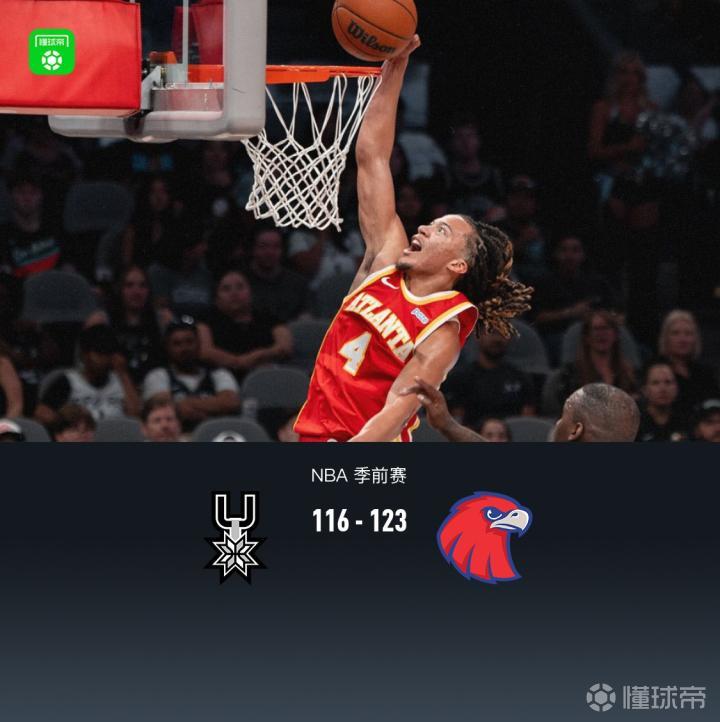 步行者VS老鹰直播_步行者VS老鹰赛程直播直播_NBA高清免费在线观看