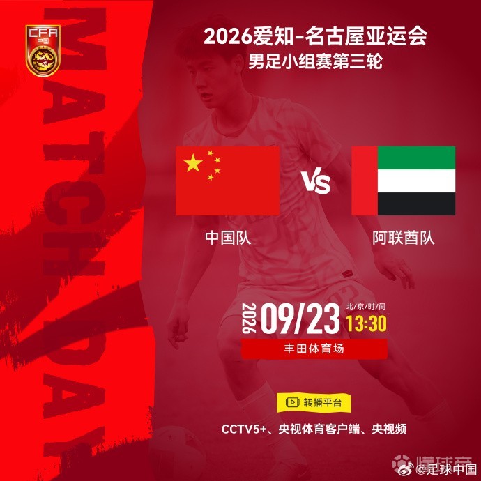 巴卡加尔巴VS提拉特卡尔迈勒直播_巴卡加尔巴VS提拉特卡尔迈勒赛程直播直播_以乙高清免费在线观看
