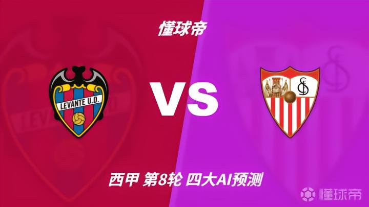 斯青威尔VS基马诺克U21直播_斯青威尔VS基马诺克U21无插件直播_苏挑杯高清免费在线观看