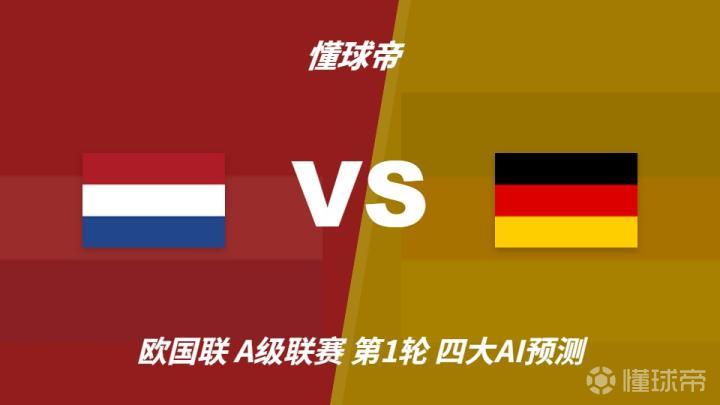 都柏林大学VS布雷流浪者直播_都柏林大学VS布雷流浪者赛程直播直播_爱甲免费高清在线观看
