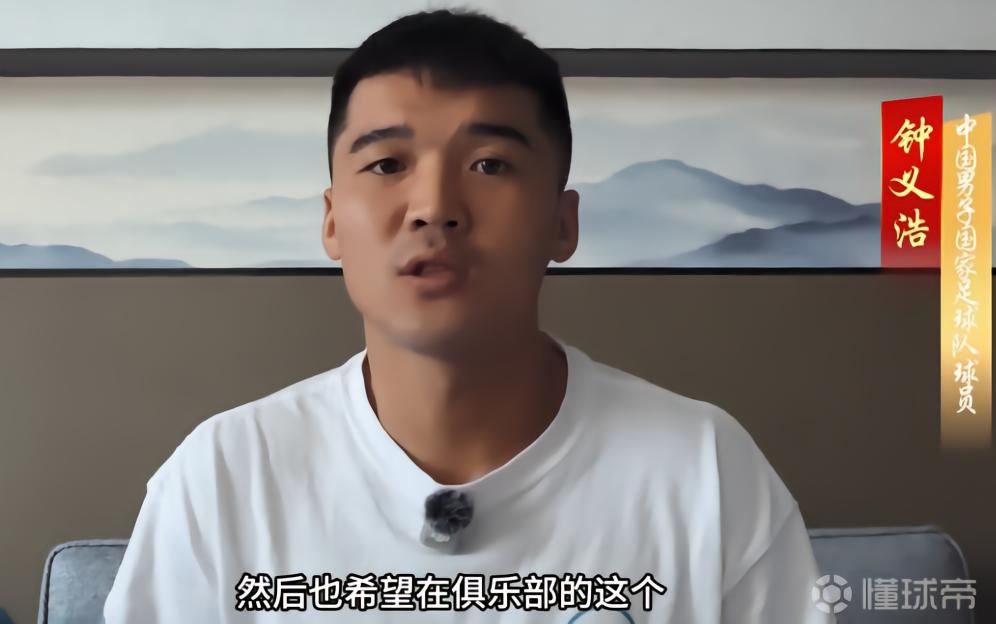 FC琉球冲绳VS爱媛FC直播_FC琉球冲绳VS爱媛FC高清免费直播_日职丙赛程直播在线观看