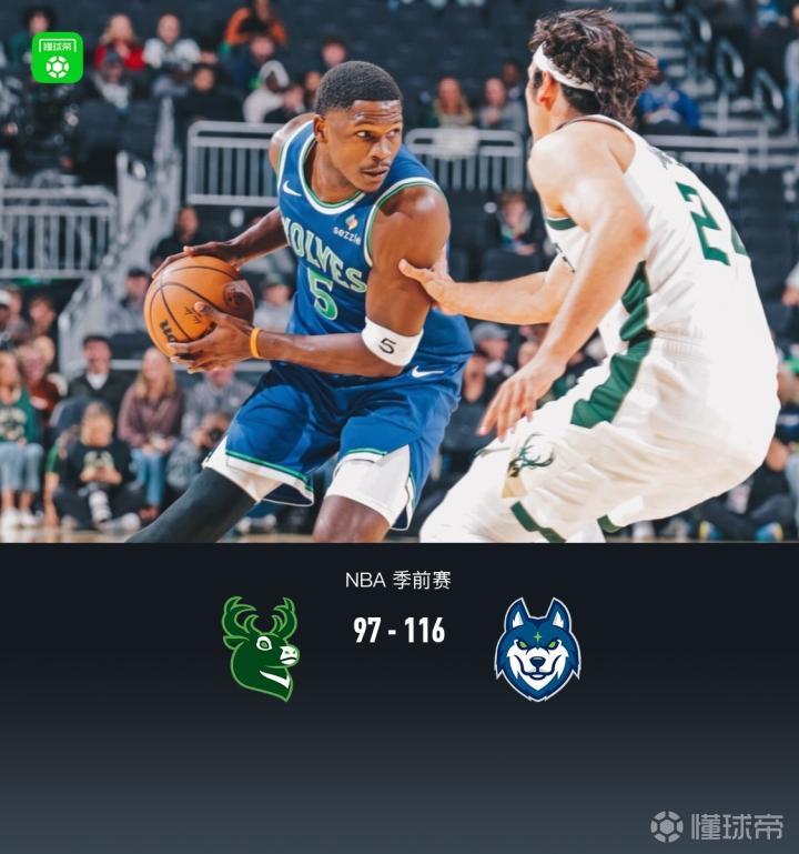 步行者VS森林狼直播_步行者VS森林狼赛程直播直播_NBA无插件在线观看