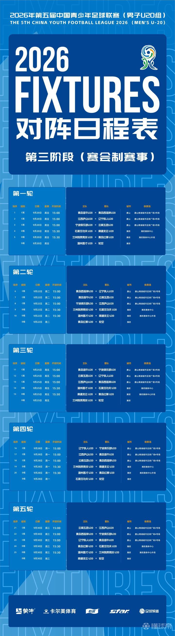 奇亚亚蒙SCVS伊罗尼莫迪恩直播_奇亚亚蒙SCVS伊罗尼莫迪恩高清免费直播_以甲在线观看在线观看