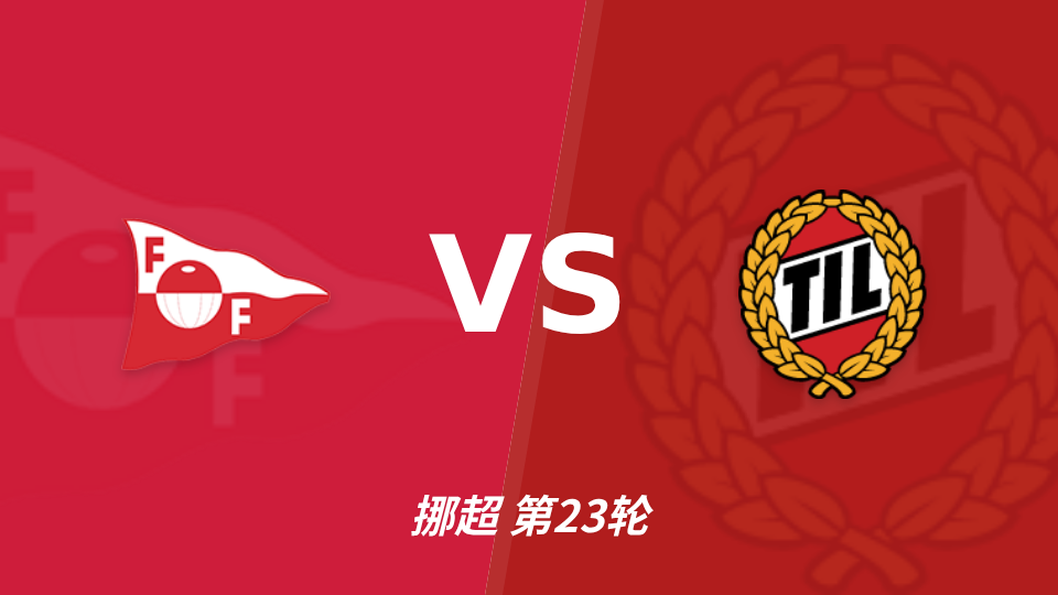 FA共和国B队VS达利亚FA直播_FA共和国B队VS达利亚FA无插件直播_乌兹甲B免费高清在线观看