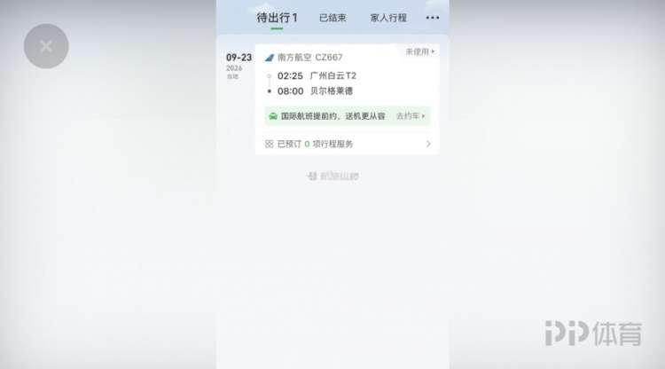 罗姆查VS维亚扎布基直播_罗姆查VS维亚扎布基无插件直播_波兰丁免费高清在线观看