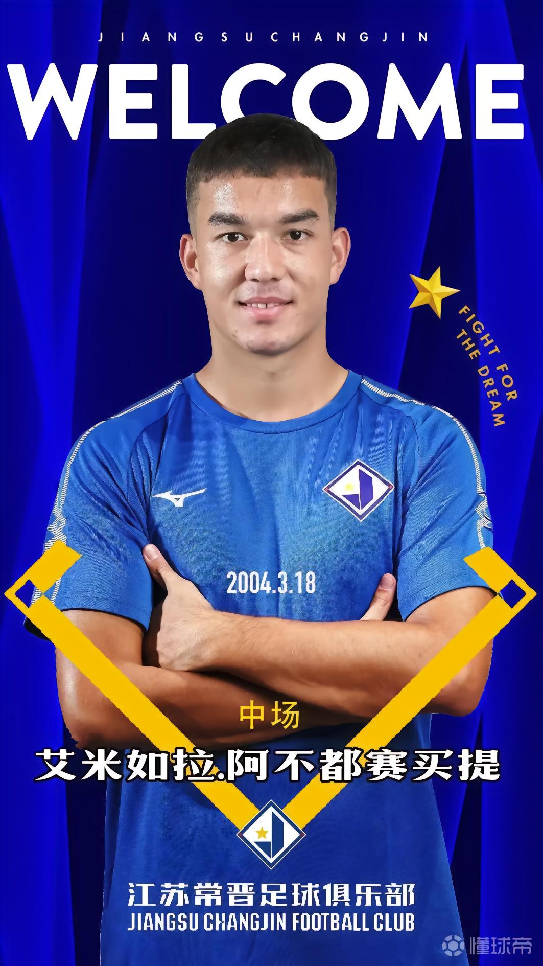 奥尔索马尔索U19VS阿吉拉斯多拉达斯U19直播_奥尔索马尔索U19VS阿吉拉斯多拉达斯U19无插件直播_哥伦U19赛程直播在线观看