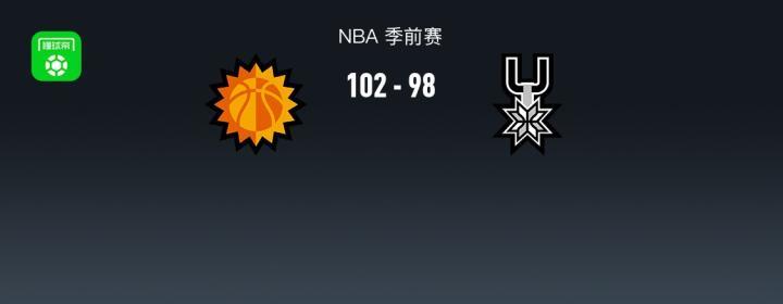 开拓者VS伦敦雄狮直播_开拓者VS伦敦雄狮赛程直播直播_NBA无插件在线观看