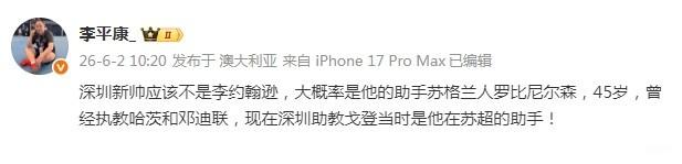 卡尔科努VSLSK戈查卓德直播_卡尔科努VSLSK戈查卓德在线观看直播_波兰丁无插件在线观看