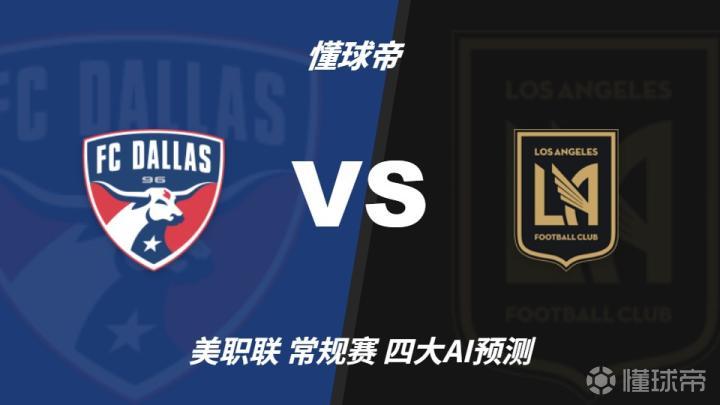 高卓VS圣塔库鲁RS直播_高卓VS圣塔库鲁RS无插件直播_巴高乙在线观看在线观看