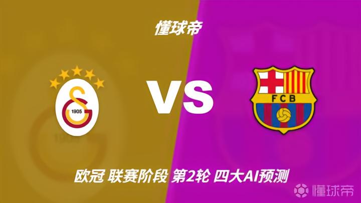 圣路易斯城VS温哥华白浪直播_圣路易斯城VS温哥华白浪免费高清直播_美职联高清免费在线观看