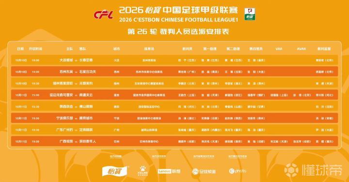 桑托斯足球俱乐部VS比尼斯纳勒直播_桑托斯足球俱乐部VS比尼斯纳勒无插件直播_秘鲁乙在线观看在线观看