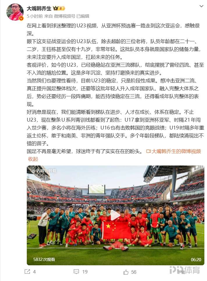 克鲁萨德后备队VS波达丹后备队直播_克鲁萨德后备队VS波达丹后备队无插件直播_北爱后备在线观看在线观看