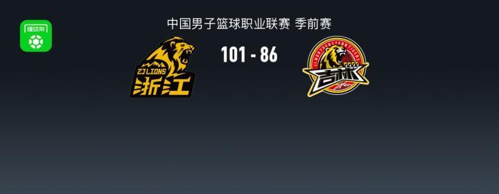 阿尔泰巴尔瑙尔VS莫斯科中央陆军B队直播_阿尔泰巴尔瑙尔VS莫斯科中央陆军B队无插件直播_俄篮超在线观看在线观看