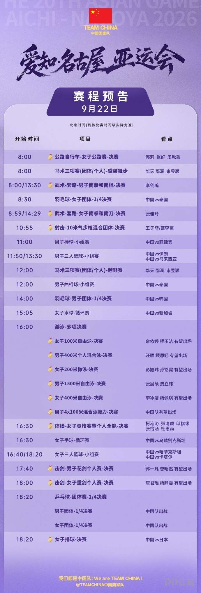罗马尼亚帕勒VS波特科扎尔杰直播_罗马尼亚帕勒VS波特科扎尔杰赛程直播直播_波斯丙免费高清在线观看