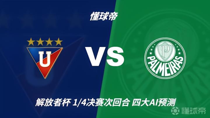 亚夫涅英VS荷兹利亚夏普尔直播_亚夫涅英VS荷兹利亚夏普尔免费高清直播_以乙无插件在线观看