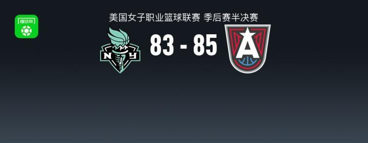 阿维利诺VS弗尔利直播_阿维利诺VS弗尔利无插件直播_意篮甲A2高清免费在线观看