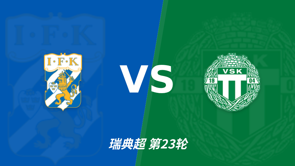 海尼拉夫VS查巴直播_海尼拉夫VS查巴在线观看直播_摩洛乙免费高清在线观看