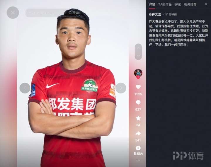 迪亚拉VSASKO卡拉直播_迪亚拉VSASKO卡拉免费高清直播_非联杯高清免费在线观看