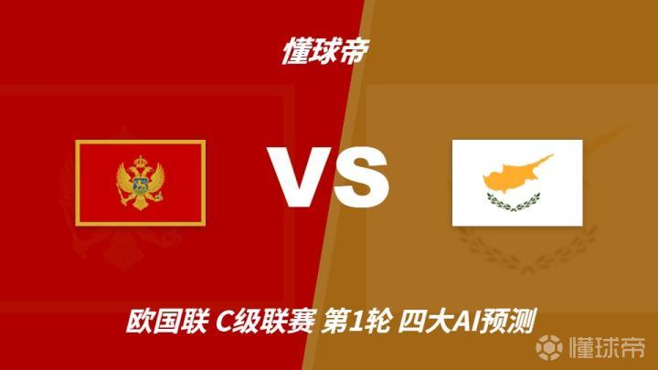 兰格勒奥VS帕拉维亚诺直播_兰格勒奥VS帕拉维亚诺高清免费直播_西协丙免费高清在线观看