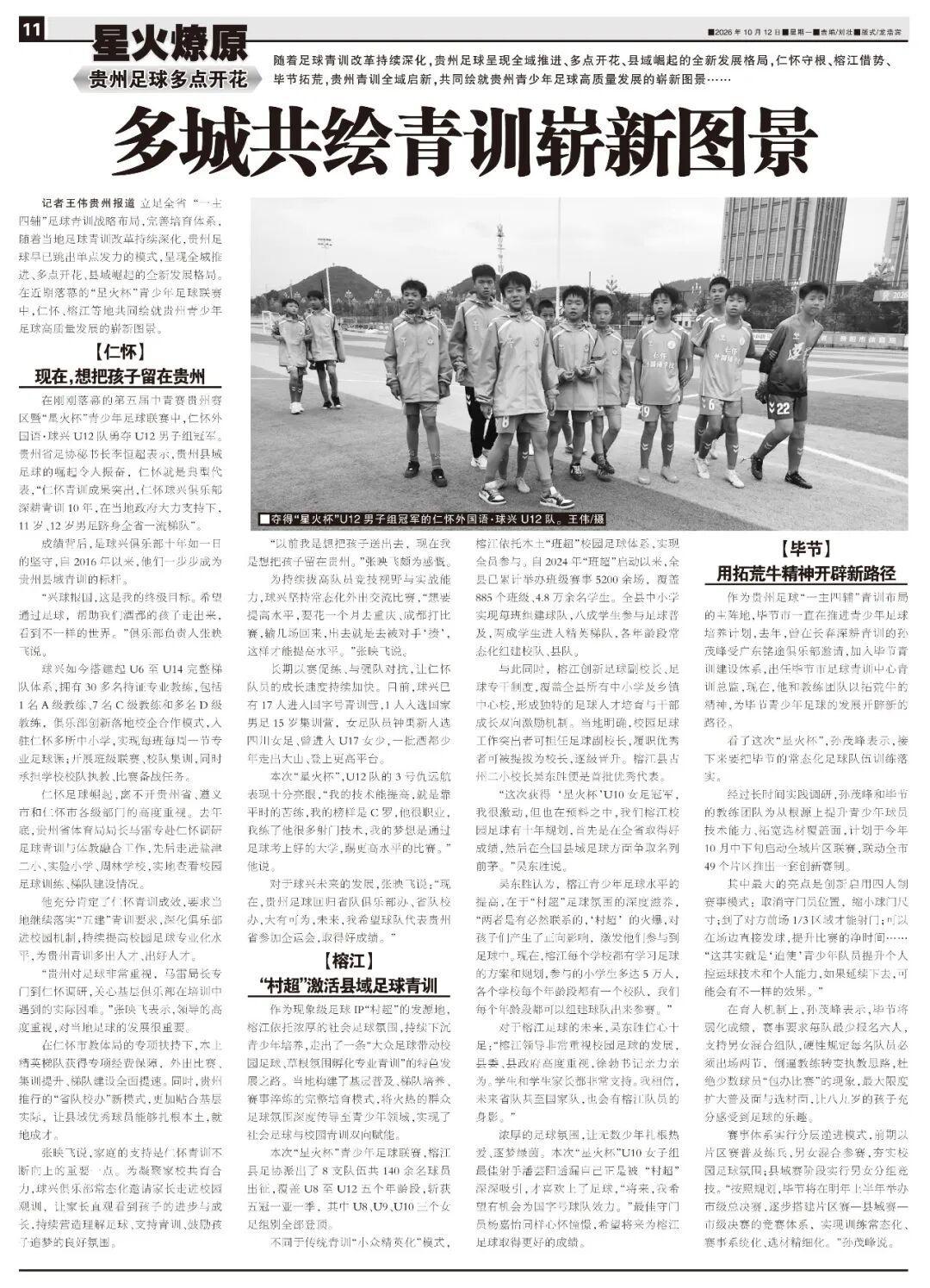 萨赫霍兰VS伊蒂哈德连姆沙直播_萨赫霍兰VS伊蒂哈德连姆沙免费高清直播_约旦甲高清免费在线观看