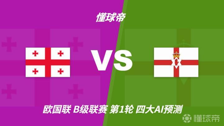 安吉亚诺VS阿尔法罗直播_安吉亚诺VS阿尔法罗高清免费直播_西协丙在线观看在线观看