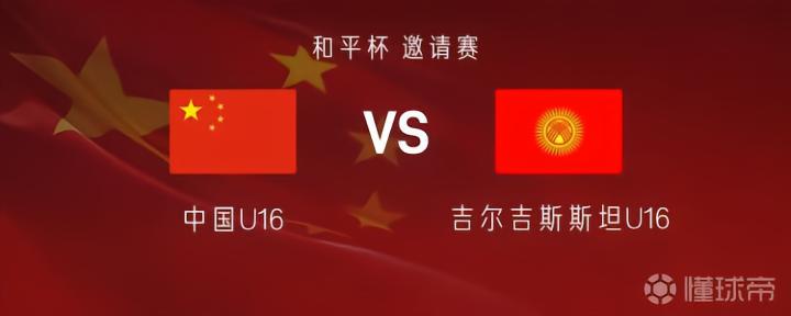 桑托斯青年队VS加巴库阿拉SPU20直播_桑托斯青年队VS加巴库阿拉SPU20无插件直播_巴圣青联在线观看在线观看