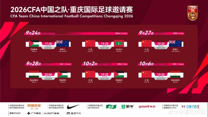 路肯瓦德VSBFC普鲁士直播_路肯瓦德VSBFC普鲁士赛程直播直播_德地区免费高清在线观看