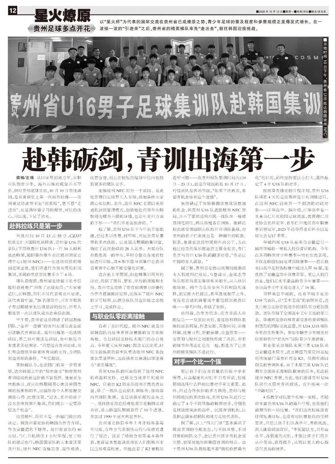 阿拉比VS阿洛顿直播_阿拉比VS阿洛顿无插件直播_约旦超赛程直播在线观看