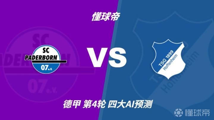 斐济女足VS所罗门群岛女足直播_斐济女足VS所罗门群岛女足免费高清直播_国际友谊赛程直播在线观看