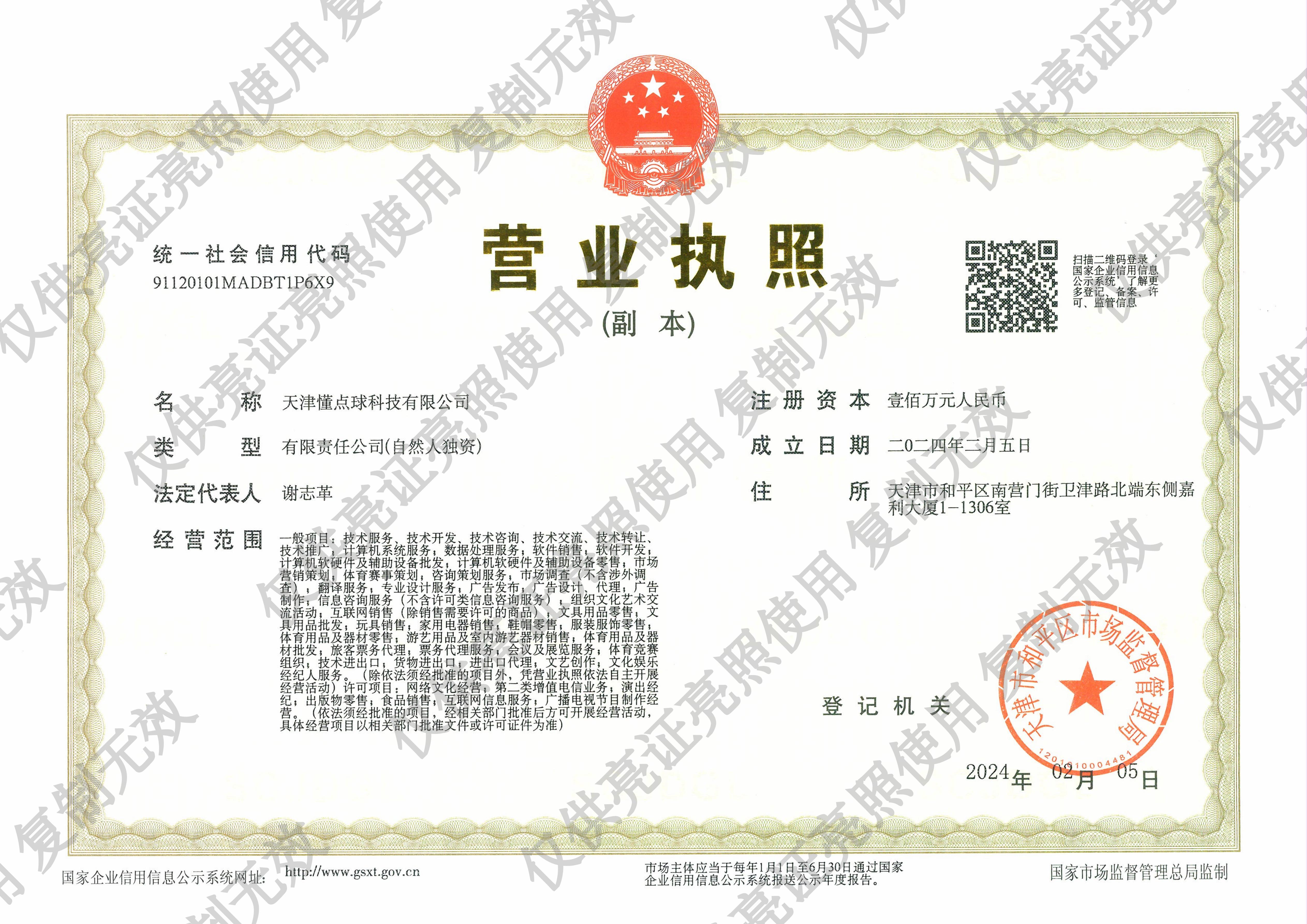 琴斯托霍瓦VS卢宾直播_琴斯托霍瓦VS卢宾在线观看直播_波兰甲无插件在线观看