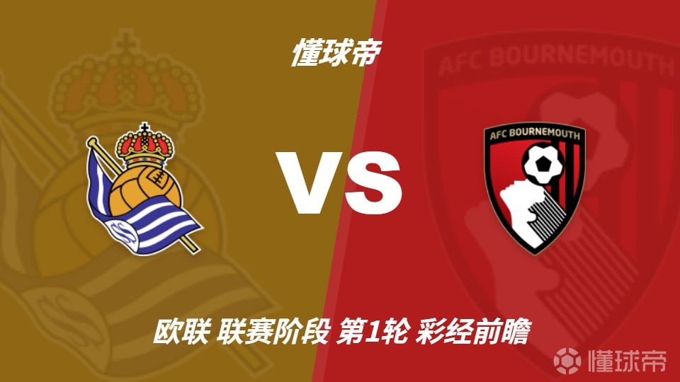 利马瓦迪VS克里夫顿维尔直播_利马瓦迪VS克里夫顿维尔高清免费直播_北爱超无插件在线观看