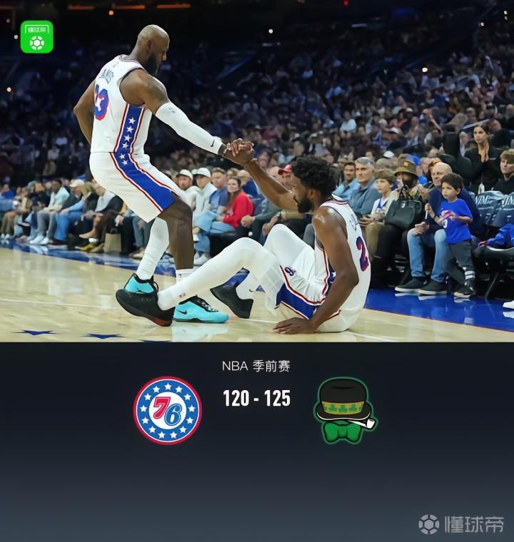 特拉维夫马卡比VS艾罗尼基尔亚特阿塔直播_特拉维夫马卡比VS艾罗尼基尔亚特阿塔赛程直播直播_以篮超免费高清在线观看